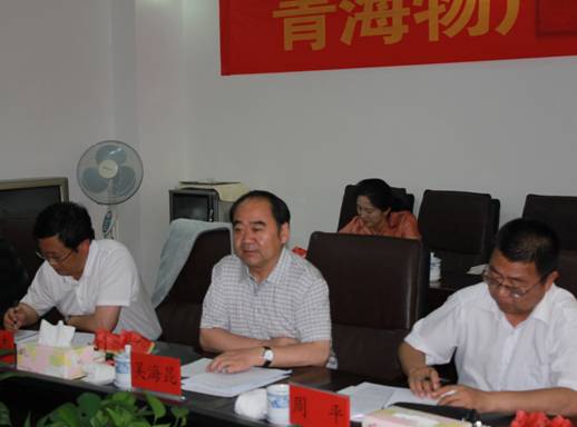 青海省經(jīng)濟委員會黨組書記、主任，省國資委黨委副書記、副主任吳海昆實地考察物產(chǎn)集團